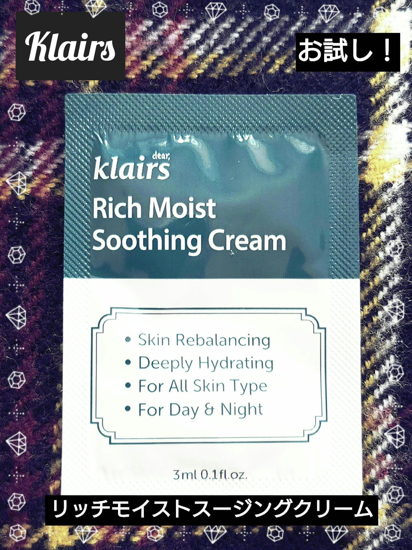 リッチモイストスージングクリーム(80ml)/Klairs/フェイスクリームを使ったクチコミ(1枚目)