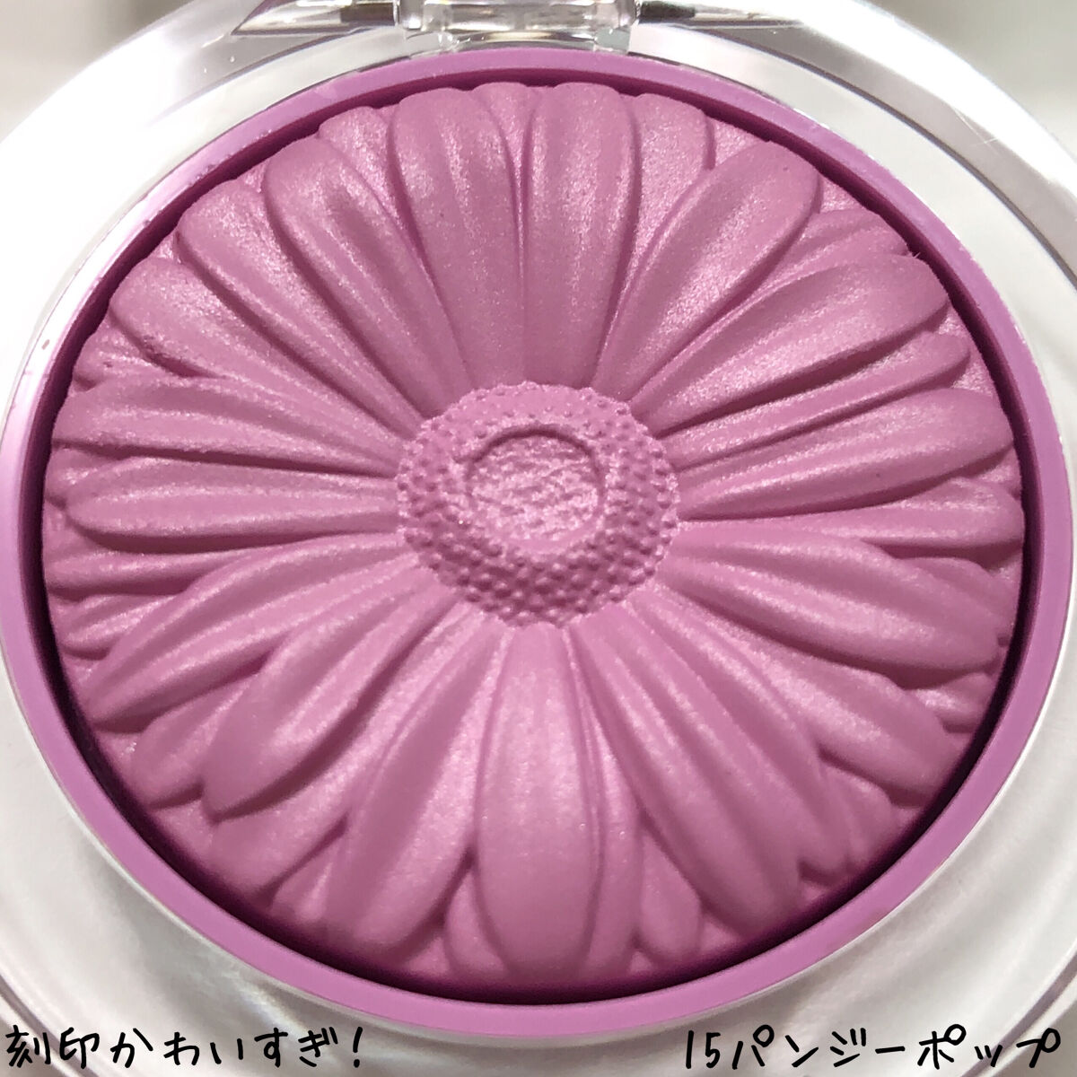 チーク ポップ/CLINIQUE/パウダーチークを使ったクチコミ（2枚目）