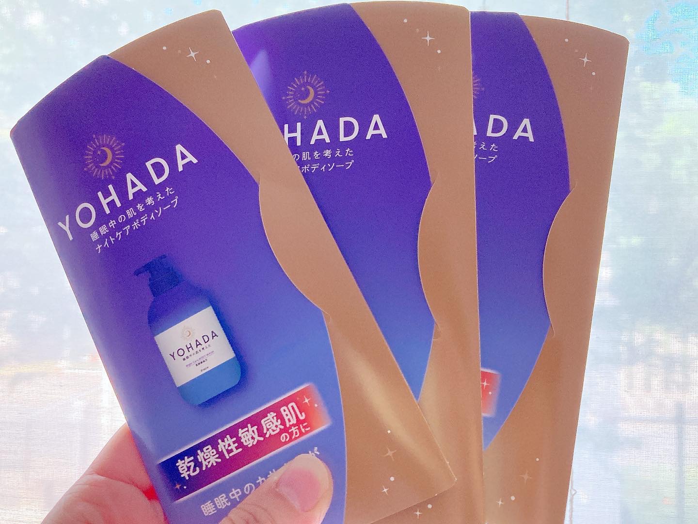 ＹＯＨＡＤＡ　ボディウォッシュ［医薬部外品］/YOHADA/ボディソープを使ったクチコミ（1枚目）