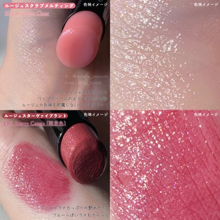 ルージュスターヴァイブラント/KANEBO/口紅を使ったクチコミ(5枚目)