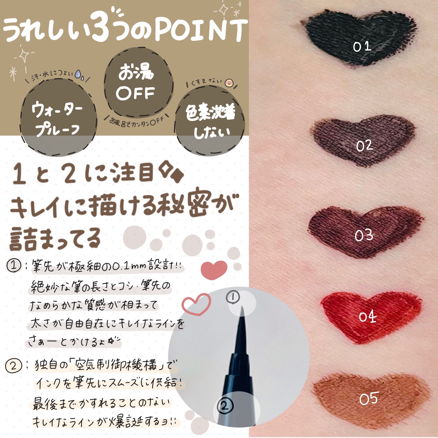 スキルレスライナー/LUMIURGLAS/リキッドアイライナーを使ったクチコミ（3枚目）