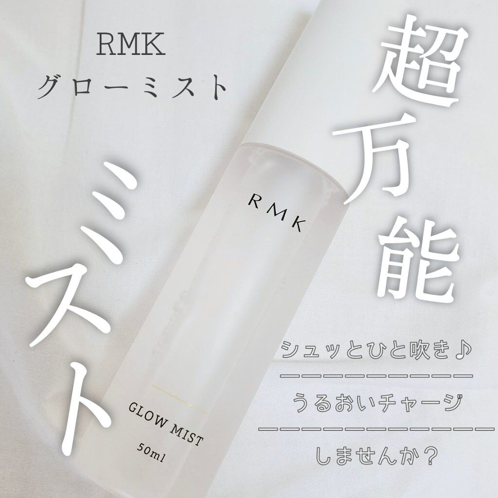 ðŠ. on LIPS ãçããããã«ã¡ã¯m.ã§ãïŒæ¬æ¥ã¯ãã¹ãåç²§æ°Žã®ã玹ä»ã§ãïŒãã..ãïŒ1æç®ïŒ