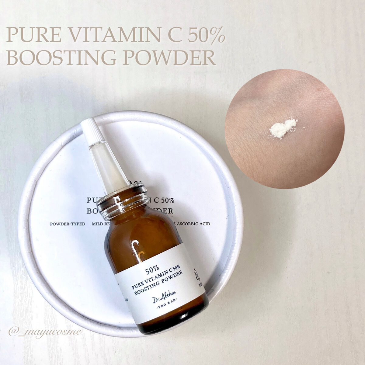 ナチュラル レディアンス エッセンス/Dr.Althea/美容液を使ったクチコミ（3枚目）