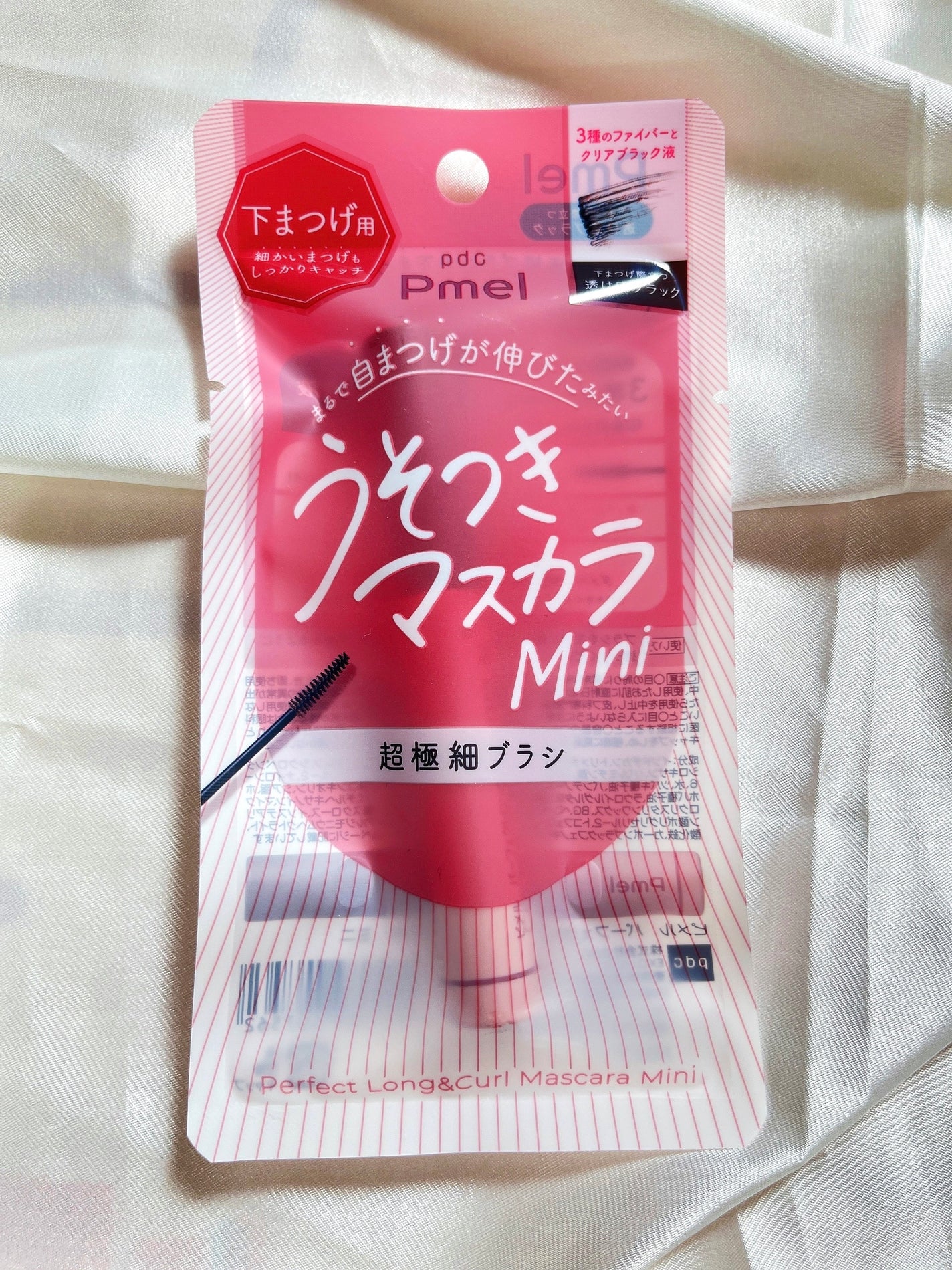 ピメル パーフェクトロング&カールマスカラ ミニ/pdc/マスカラを使ったクチコミ(1枚目)