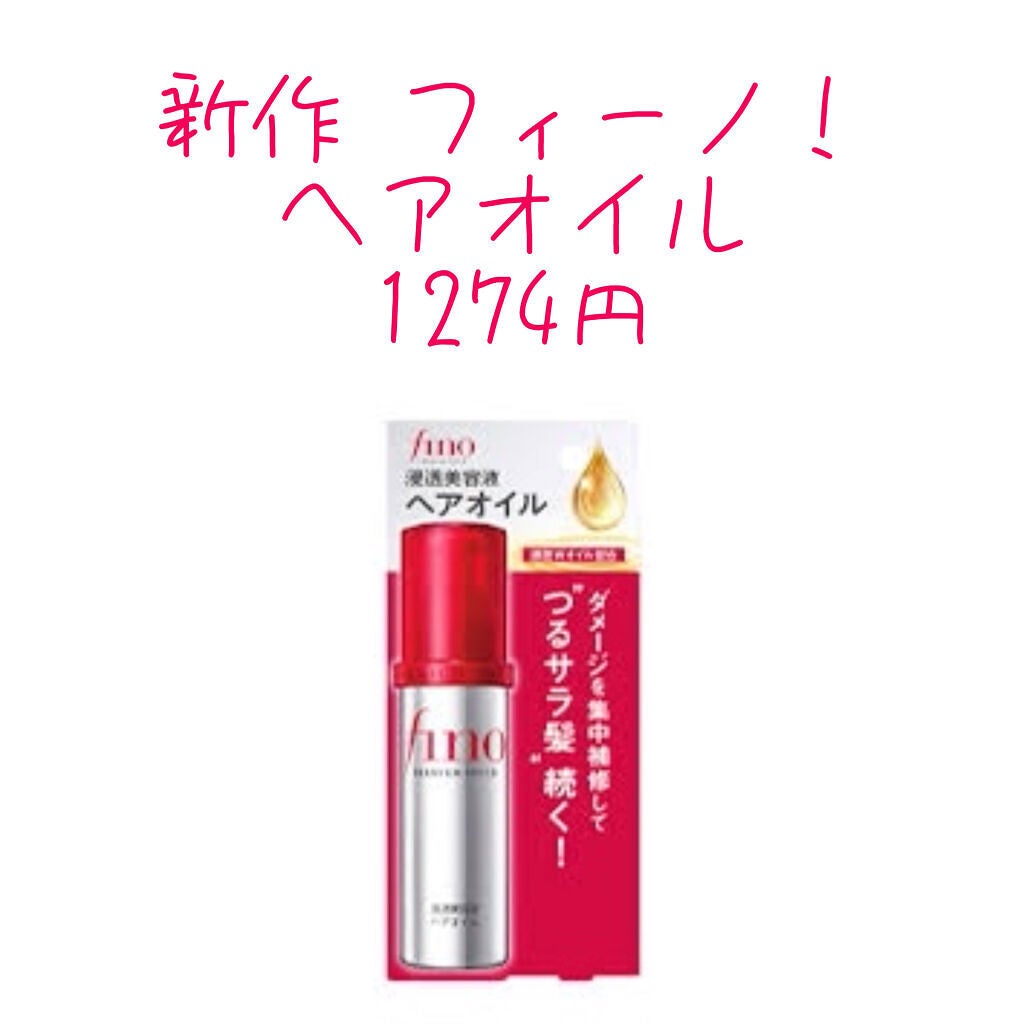 ione マイナスイオンヘアーアイロンITH1505/テスコム/ストレートアイロンを使ったクチコミ(3枚目)