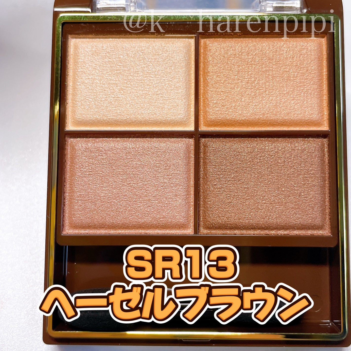 スキニーリッチシャドウ/excel/アイシャドウパレットを使ったクチコミ(2枚目)