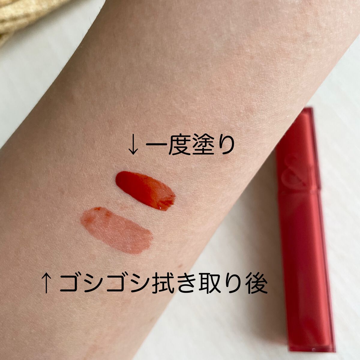 デュイフルウォーターティント/rom&nd/リップティントを使ったクチコミ（2枚目）