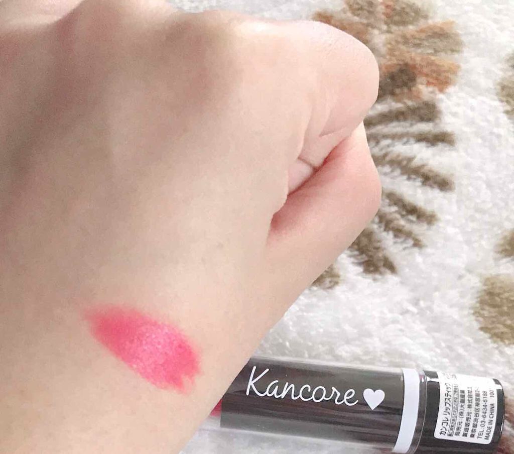 カンコレ リップグロス/DAISO/リップグロスを使ったクチコミ（3枚目）