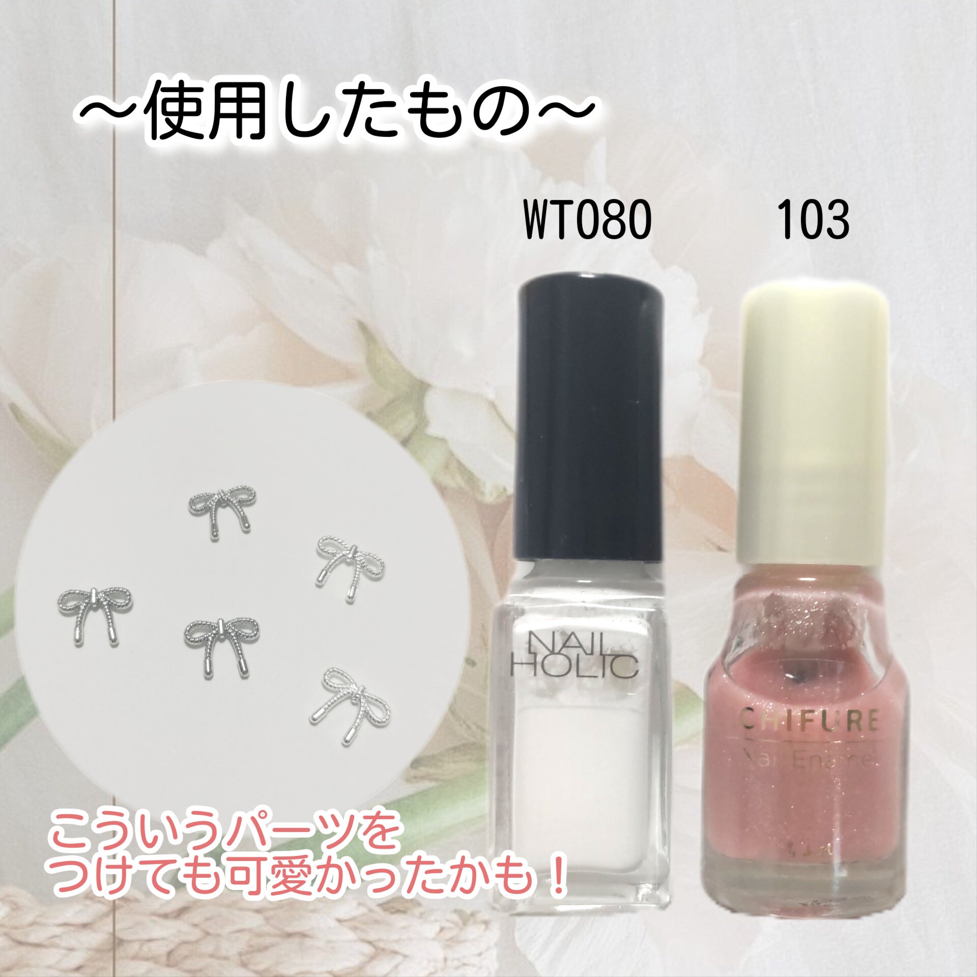 ネイルホリック アート/ネイルホリック/マニキュアを使ったクチコミ（3枚目）