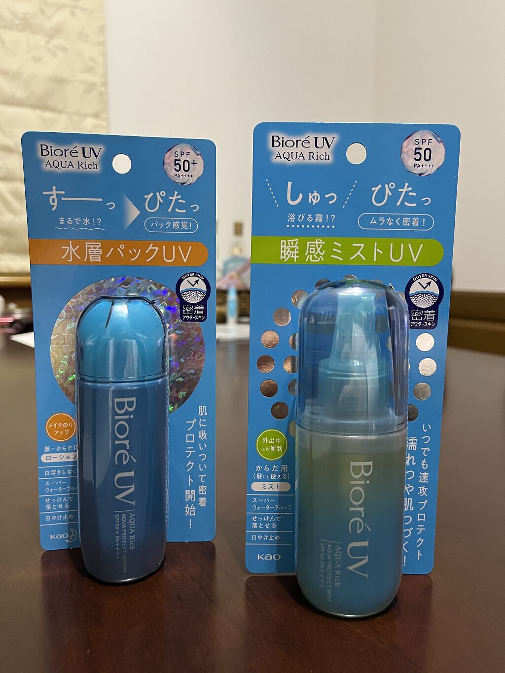 ビオレUV アクアリッチ アクアプロテクトローション(水層パック)/ビオレ/日焼け止めローションを使ったクチコミ（1枚目）