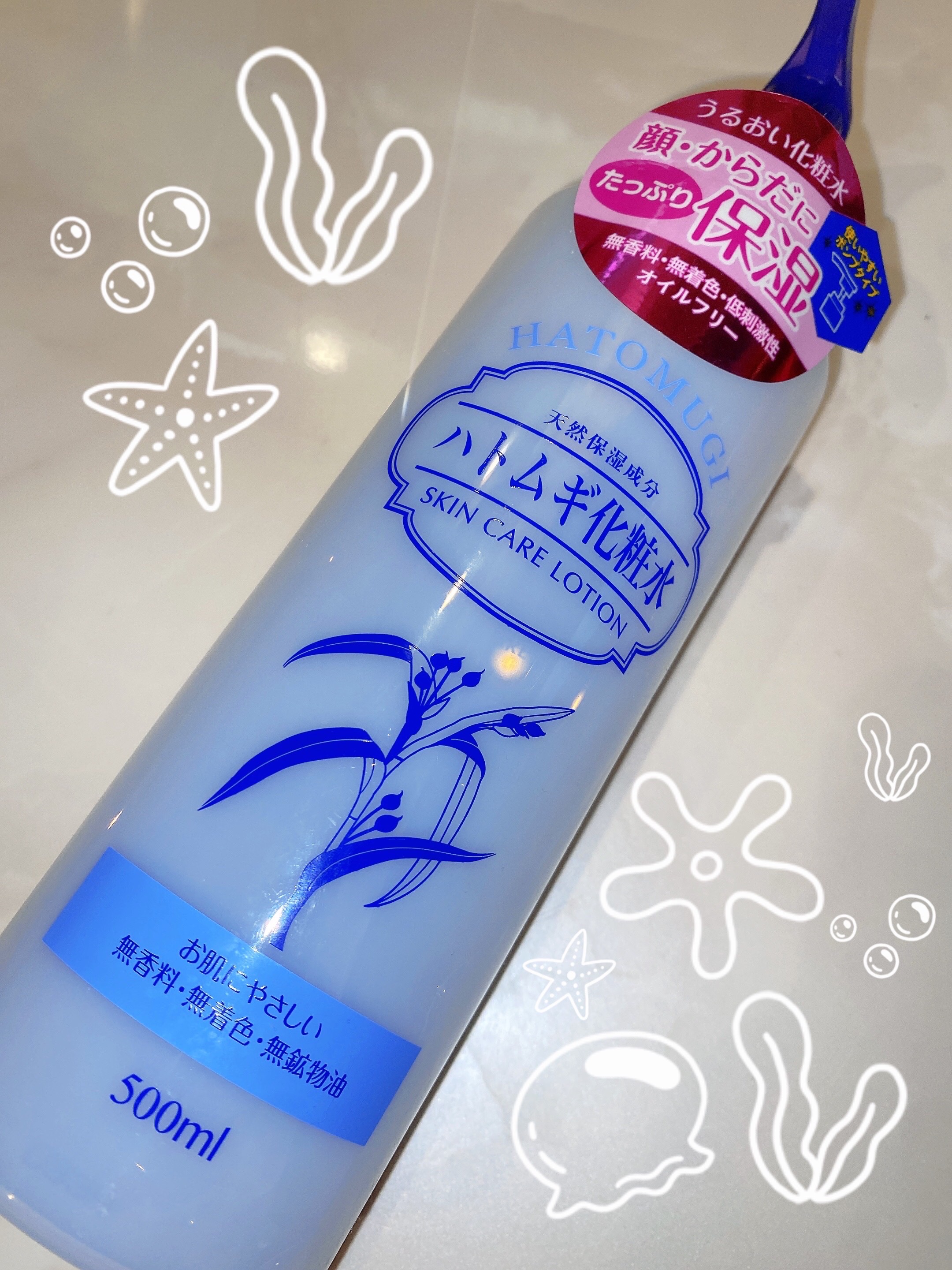 ハトムギ化粧水/麗白/化粧水を使ったクチコミ（1枚目）