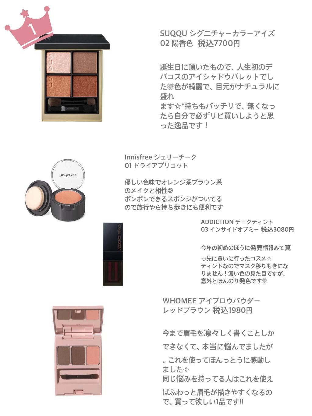 フーミー アイブロウパウダー/WHOMEE/パウダーアイブロウを使ったクチコミ(1枚目)