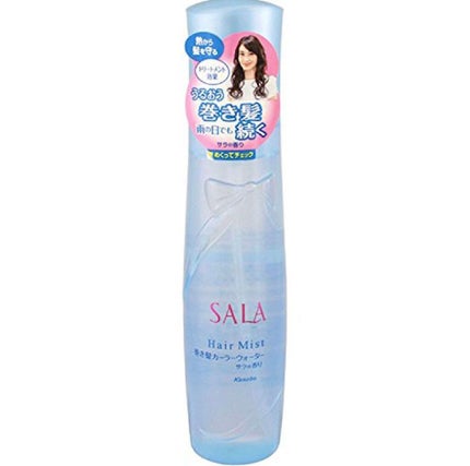 巻き髪カーラーウォーター(サラの香り)/SALA/ヘアミストを使ったクチコミ(3枚目)