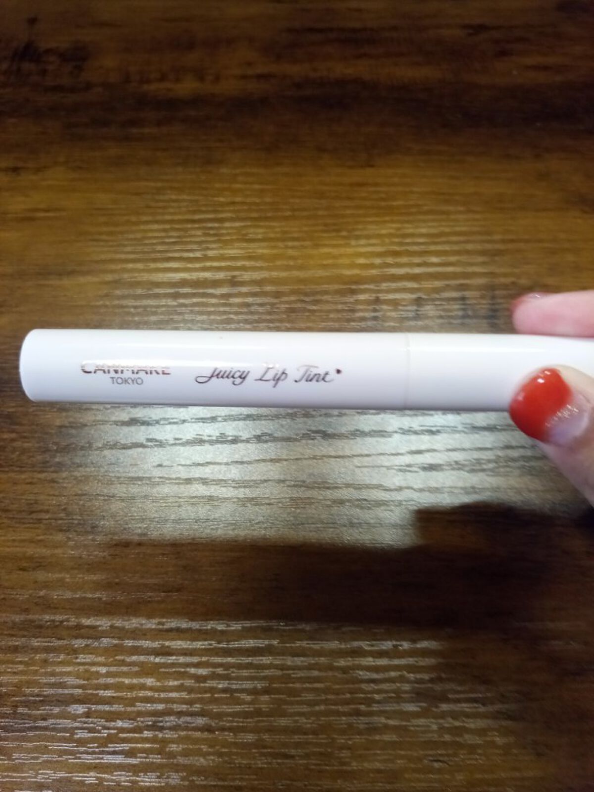 ジューシーリップティント/キャンメイク/口紅を使ったクチコミ（1枚目）