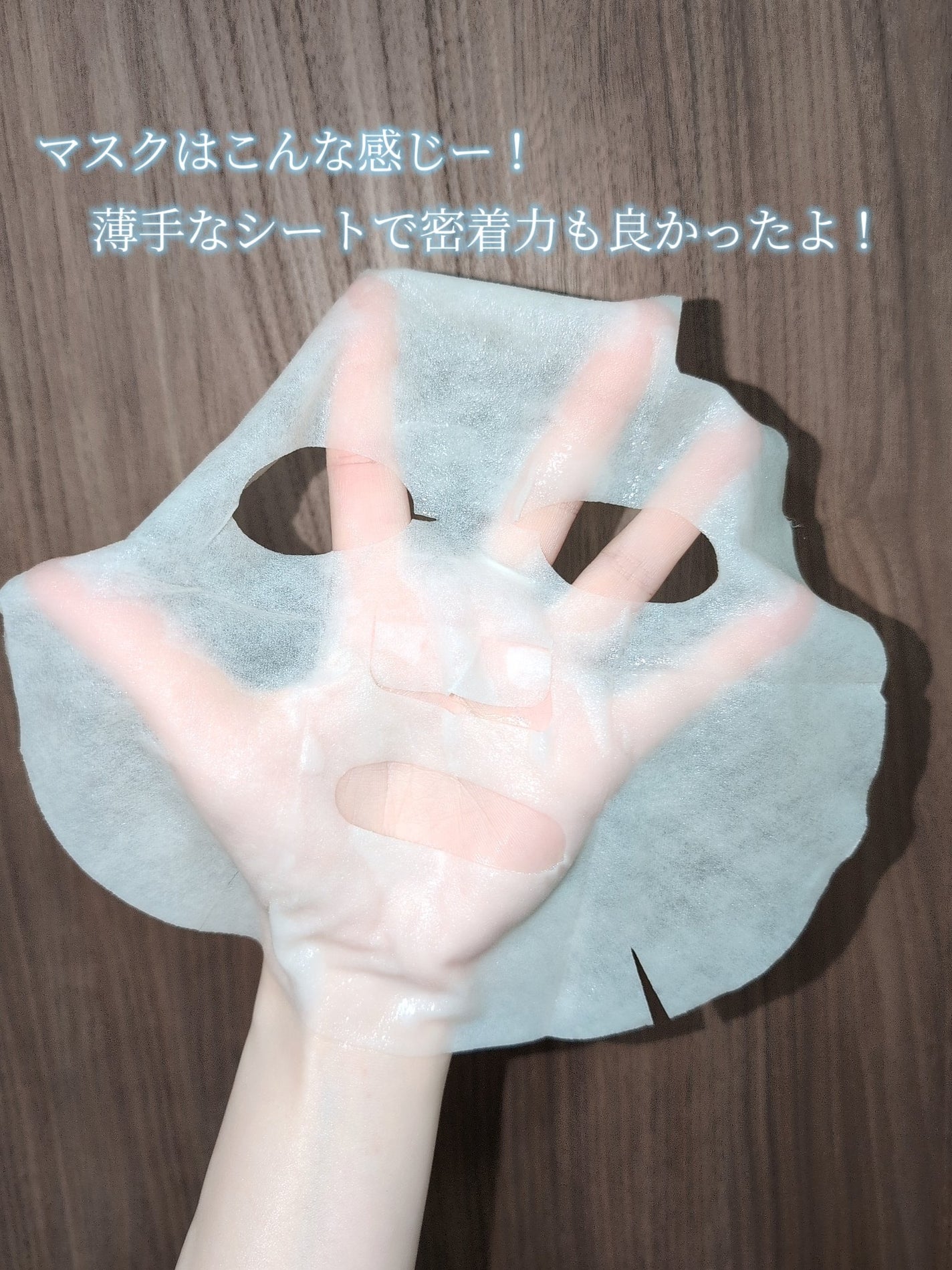 セラミドソームメロウベルベットマスク/Genabelle/シートマスク・パックを使ったクチコミ(3枚目)