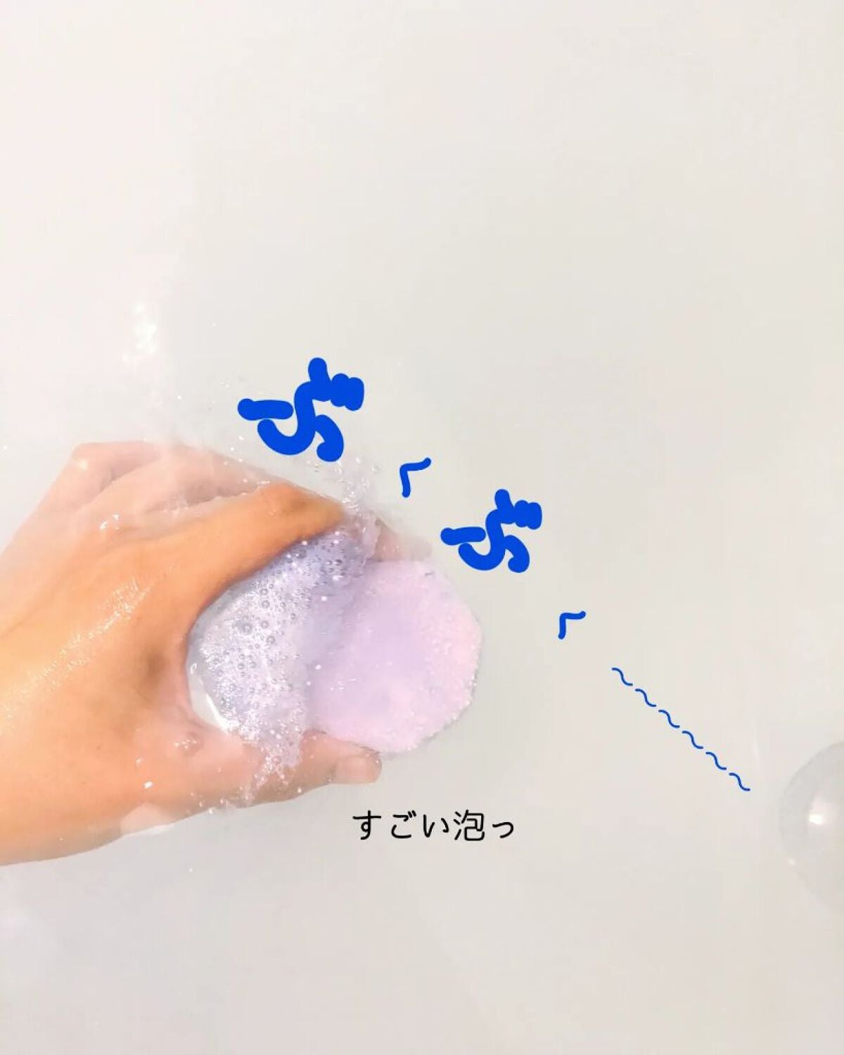 モンスターバブル NIGHTモード /バブ/炭酸系入浴剤を使ったクチコミ(3枚目)