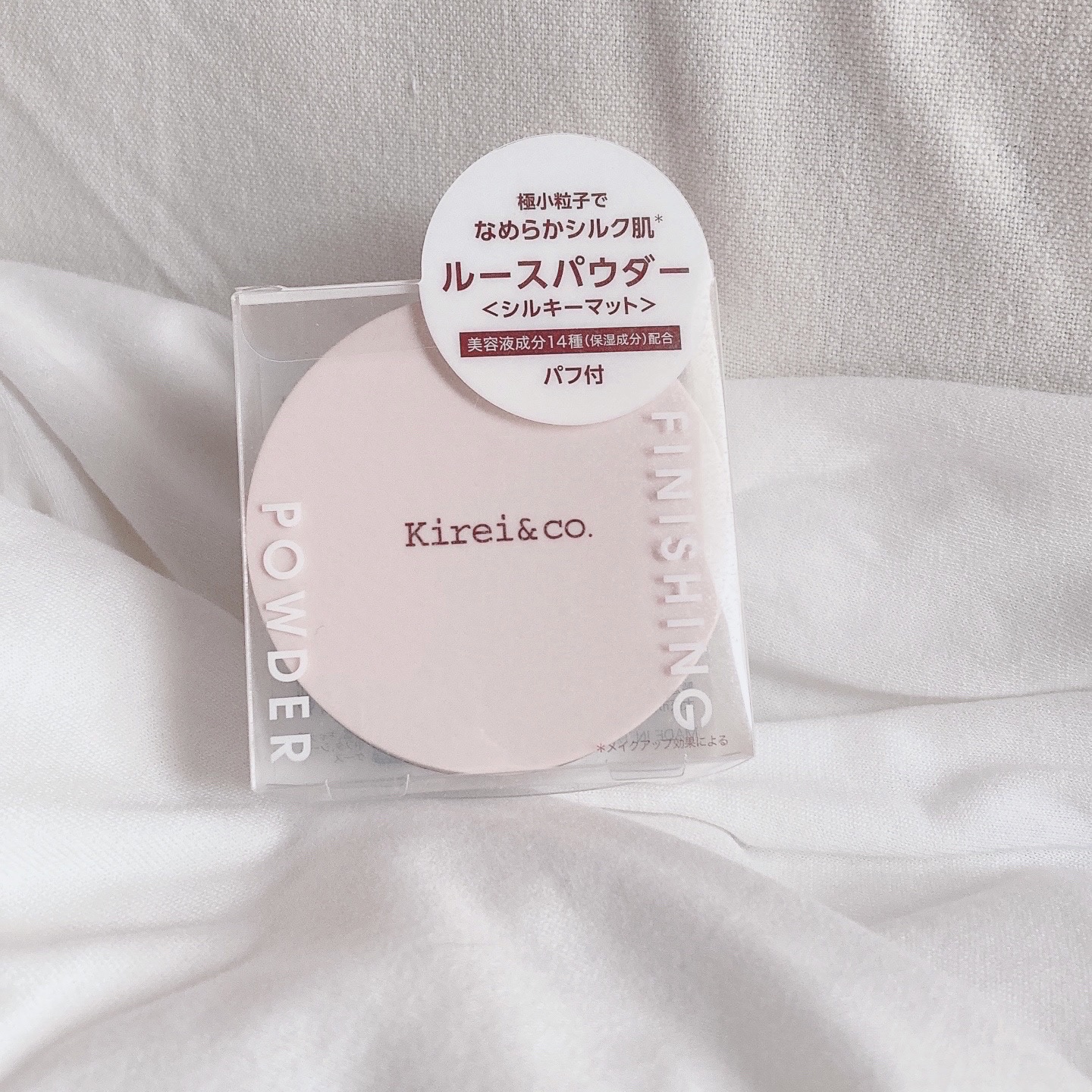 フィニッシングパウダー/Kirei&co./ルースパウダーを使ったクチコミ（2枚目）