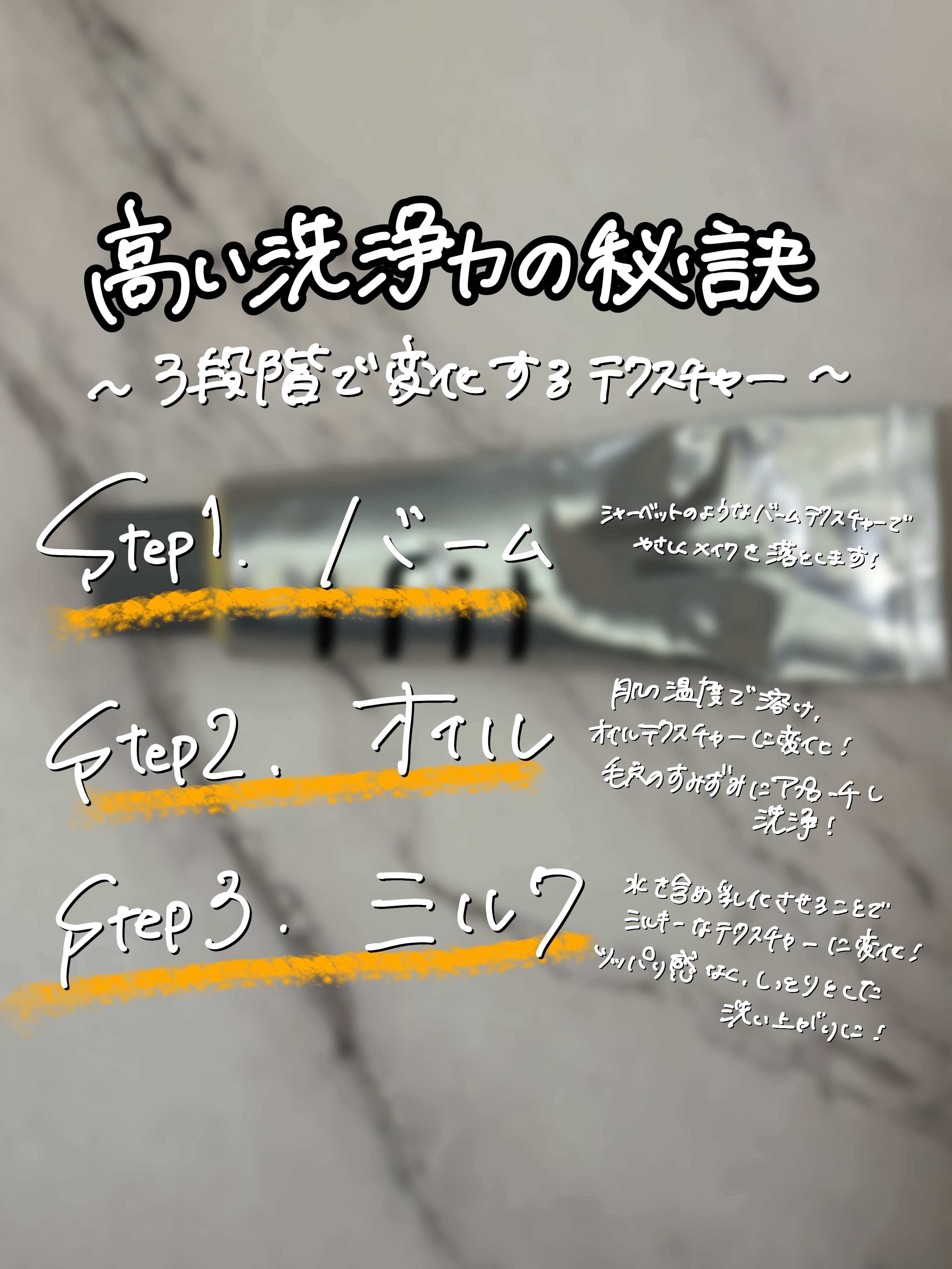 ディープクリアクレンジングバーム/TFIT/クレンジングバームを使ったクチコミ（3枚目）