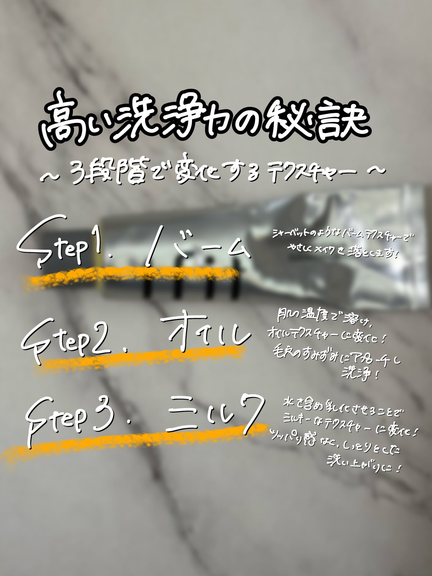 ディープクリアクレンジングバーム/TFIT/クレンジングバームを使ったクチコミ(3枚目)