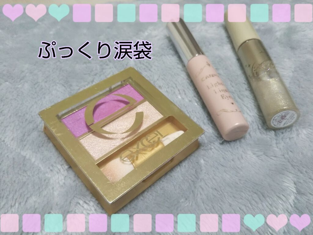 リシェ ダズリングニュアンサー/Visée/マスカラ下地を使ったクチコミ（1枚目）