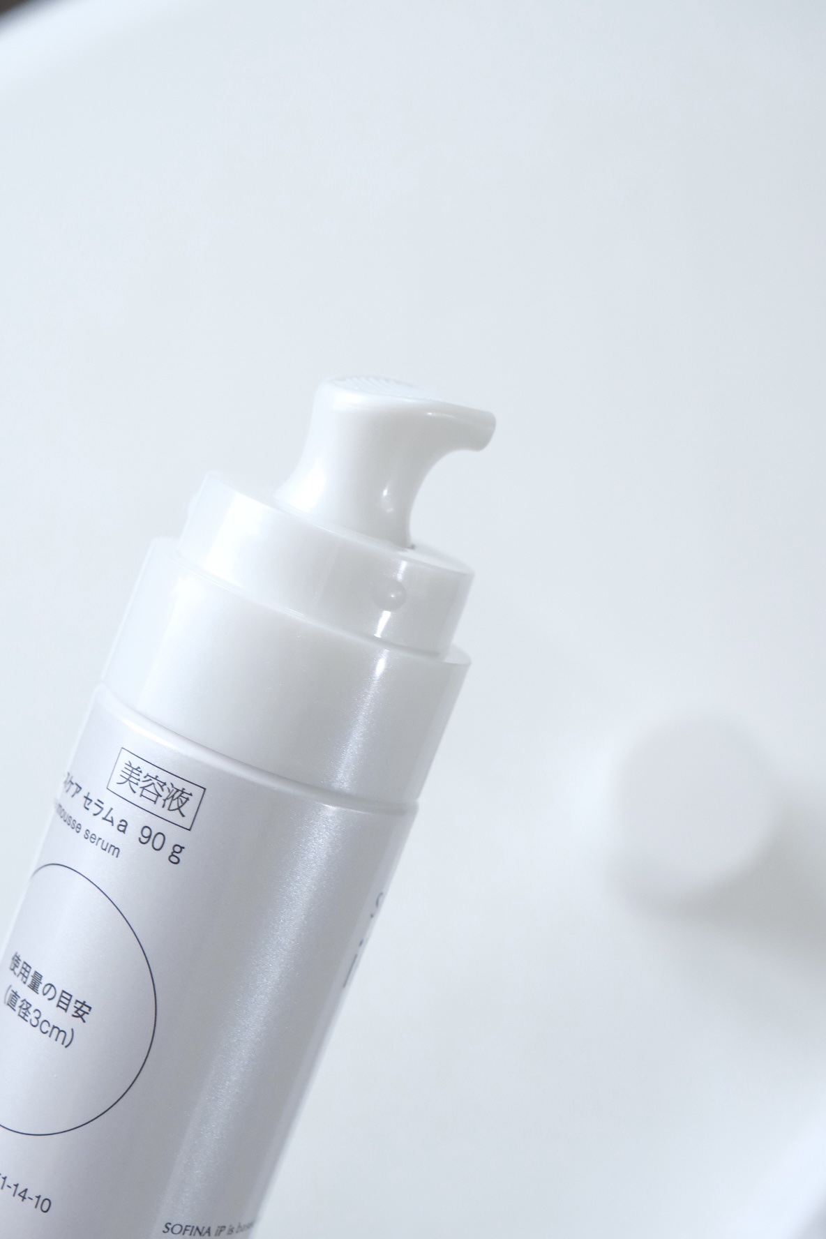 ソフィーナ iP ベースケア セラム＜土台美容液＞/SOFINA iP/美容液を使ったクチコミ（2枚目）