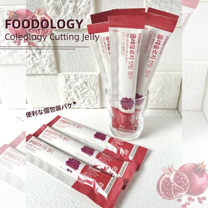 コレオロジーカットゼリー/FOODOLOGY/食品を使ったクチコミ(1枚目)