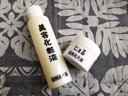 美容クリーム/はしかた化粧品/フェイスクリームを使ったクチコミ(1枚目)