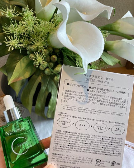 ヴィオテラス Cセラム/ヘルスビューティー/美容液を使ったクチコミ(5枚目)