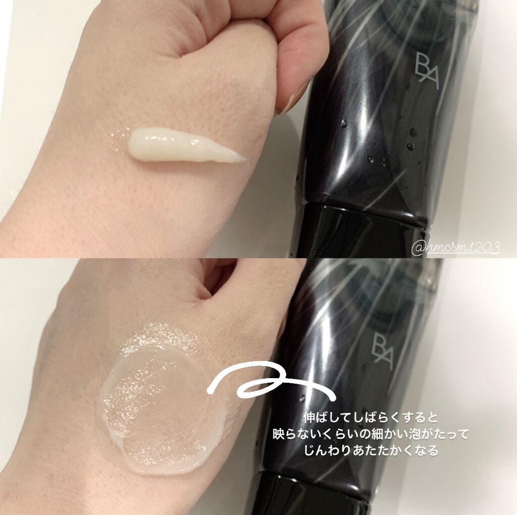 B.A ディープクリアライザー/B.A/洗顔フォームを使ったクチコミ（2枚目）