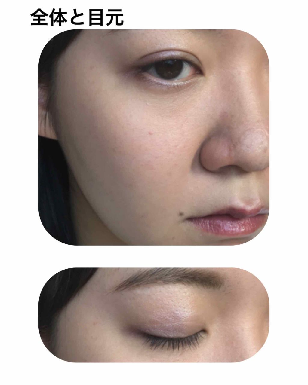 アディクション ザ アイシャドウ/ADDICTION/単色アイシャドウを使ったクチコミ（2枚目）