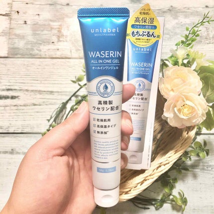 モイストファーマ オールインワンジェル/unlabel/オールインワン化粧品を使ったクチコミ(2枚目)