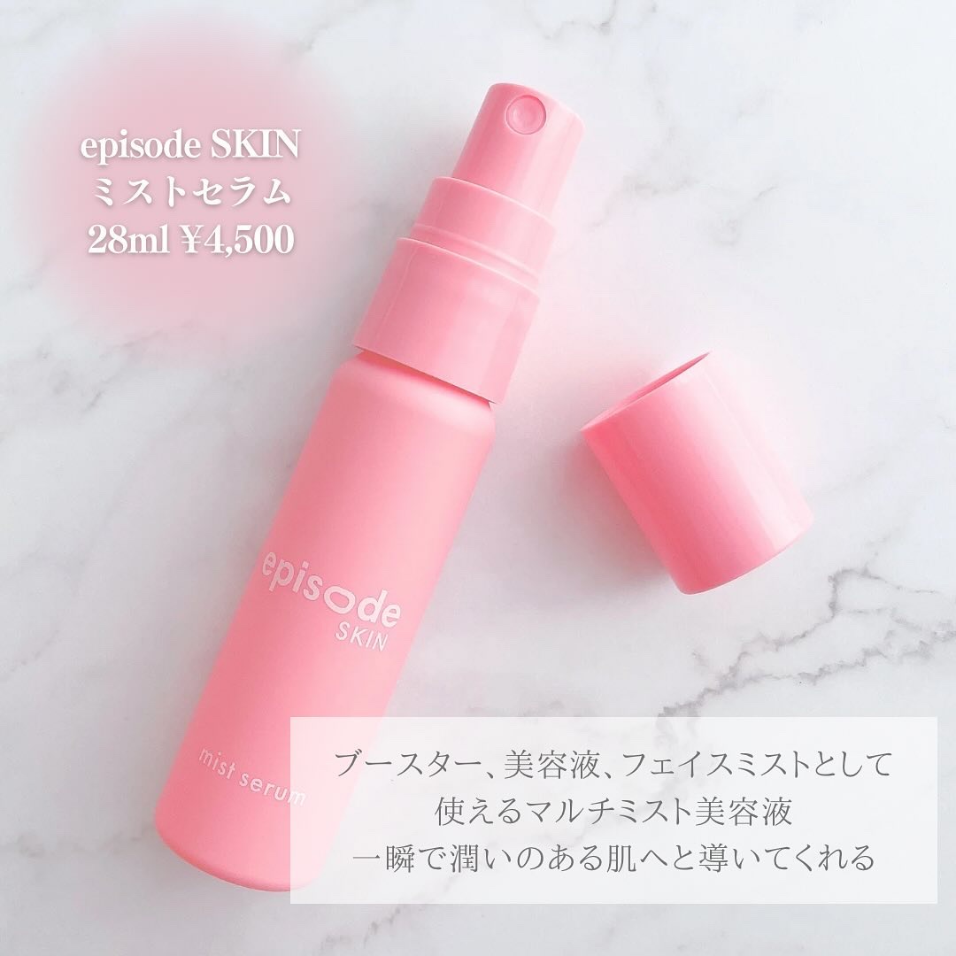 ミストセラム/episode SKIN/美容液を使ったクチコミ（2枚目）