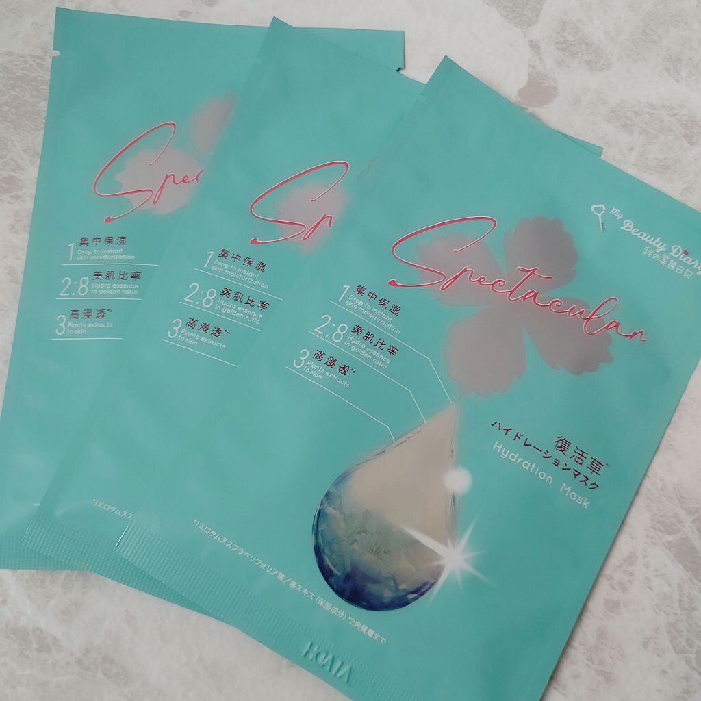 復活草ハイドレーションマスク/我的美麗日記/シートマスク・パックを使ったクチコミ（2枚目）