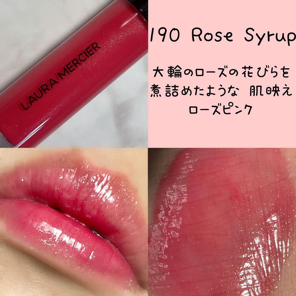 売り切れました！ローラメルシエ ☆ リップグロス 2022年春新作リップグロス】リップ グラッセ ハイドレーティング