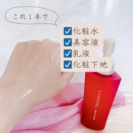 カナデル ジュレローション/CANADEL/化粧水を使ったクチコミ(4枚目)