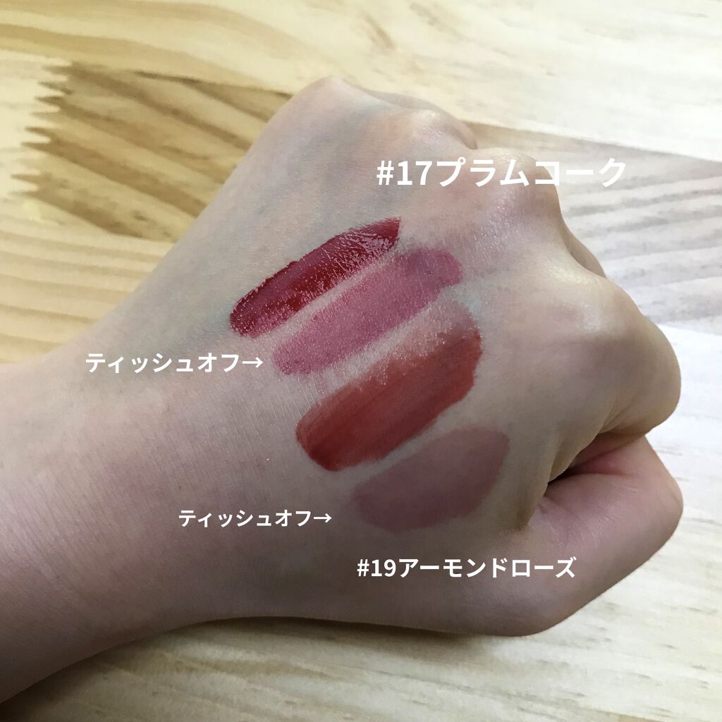 ジューシーラスティングティント/rom&nd/リップティントを使ったクチコミ（2枚目）