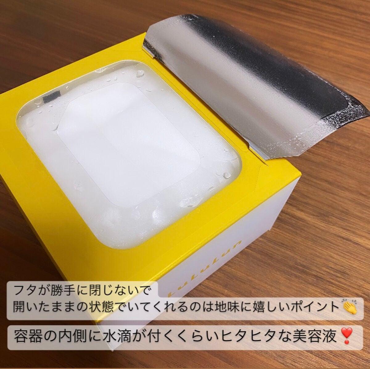 ルルルン ハイドラ V マスク/ルルルン/シートマスク・パックを使ったクチコミ(4枚目)