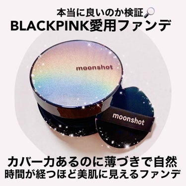 マイクロセッティングフィットEX SPF50+PA++++　Micro setting fit Cushion EX/moonshot/クッションファンデーションを使ったクチコミ（1枚目）