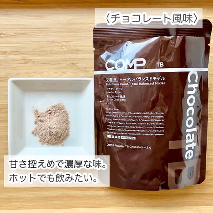 COMPパウダー トータルバランスドモデル おさつどきっ風味 1.0/COMP/完全栄養食を使ったクチコミ(4枚目)