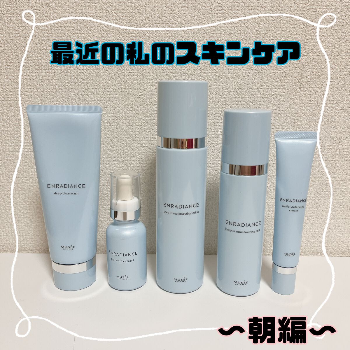 美品 ミュゼコスメ 高濃度プラセンタ原液 30mL×6本セット 美容液