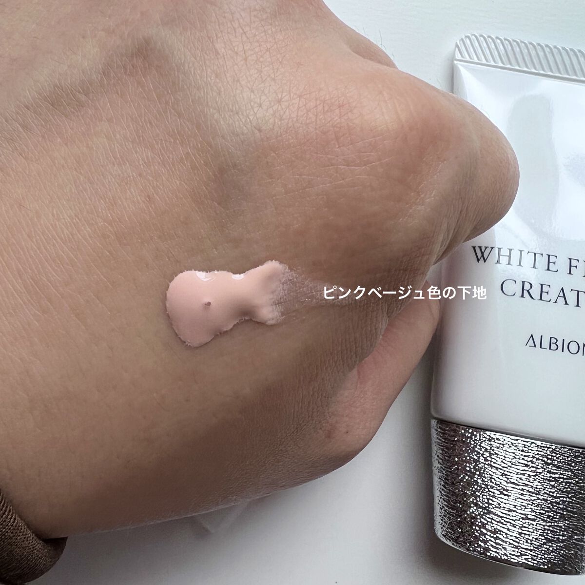 アルビオン ホワイトフィラー クリエイター/ALBION/化粧下地を使ったクチコミ（2枚目）