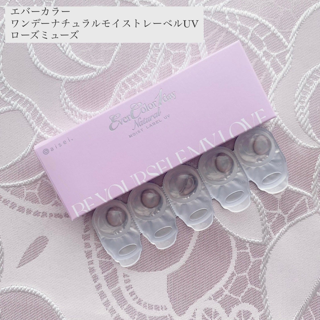 エバーカラーワンデー ナチュラル/エバーカラー/ワンデー(1DAY)カラコンを使ったクチコミ(1枚目)