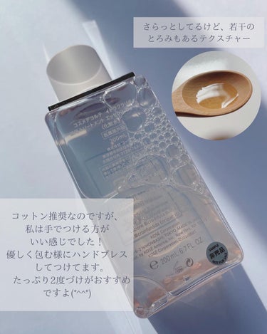 イドラクラリティ　薬用 トリートメント エッセンス ウォーター/DECORTÉ/化粧水を使ったクチコミ（4枚目）