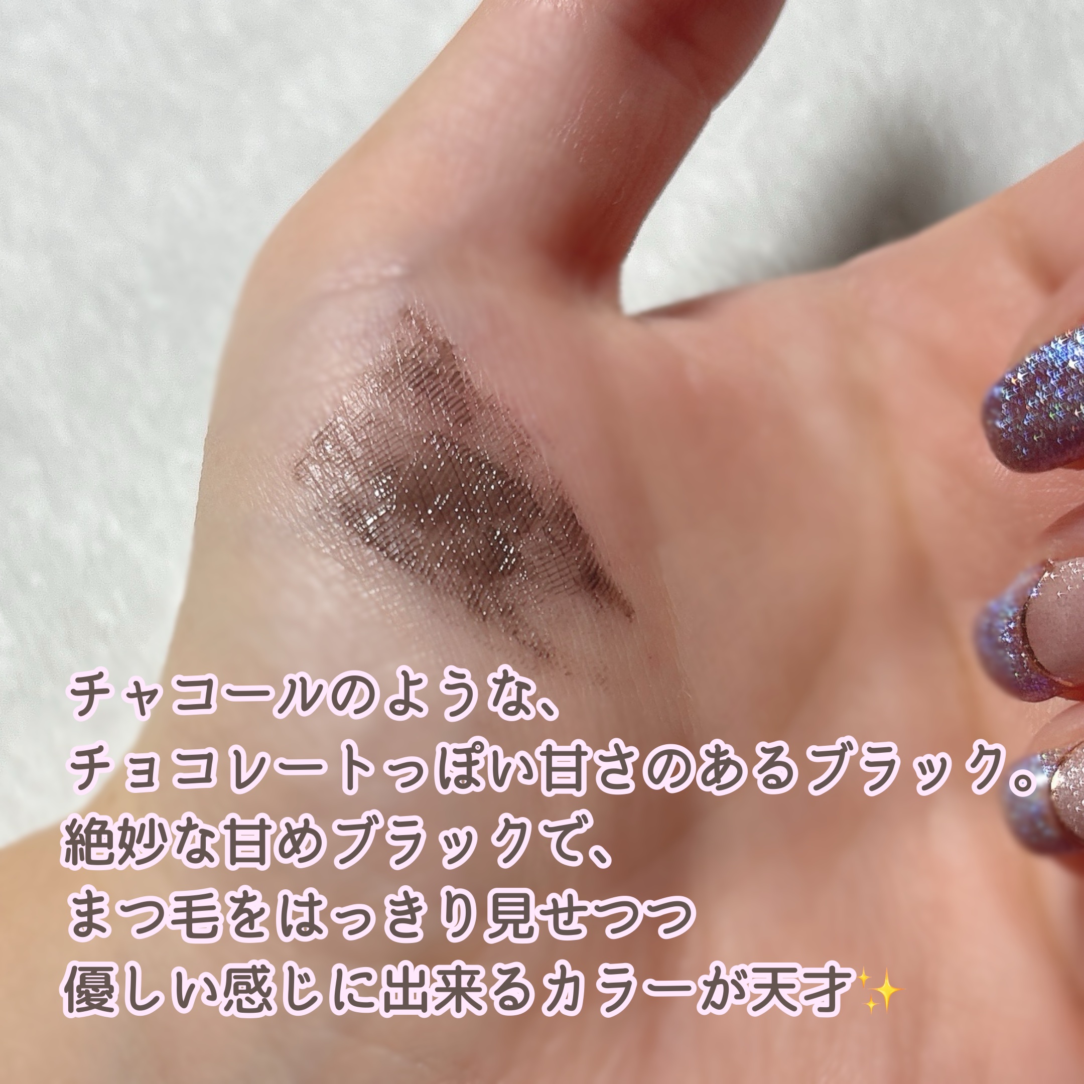 メタルックマスカラ/キャンメイク/マスカラを使ったクチコミ（2枚目）