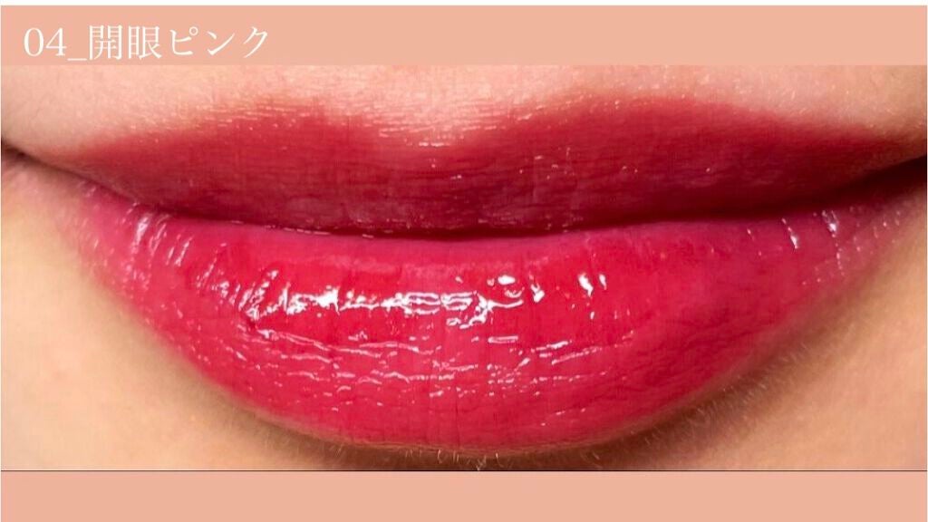 インク ムード ドロップ ティント/PERIPERA/リップグロスを使ったクチコミ(1枚目)