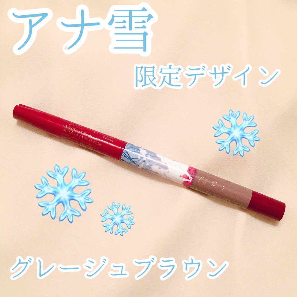 スナイプジェルライナー/インテグレート/ジェルアイライナーを使ったクチコミ(1枚目)