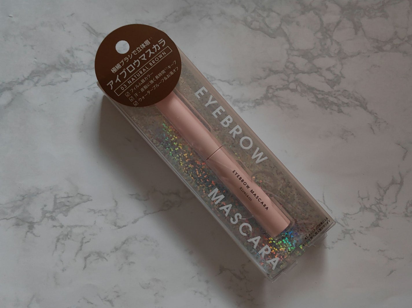 アイブロウマスカラ/Kirei&co./眉マスカラを使ったクチコミ(1枚目)