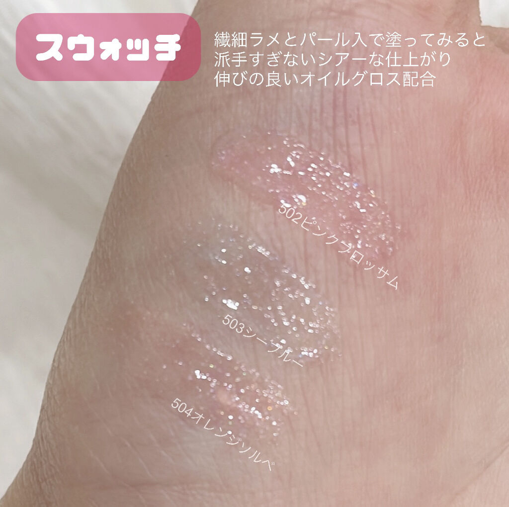 を使ったクチコミ（2枚目）