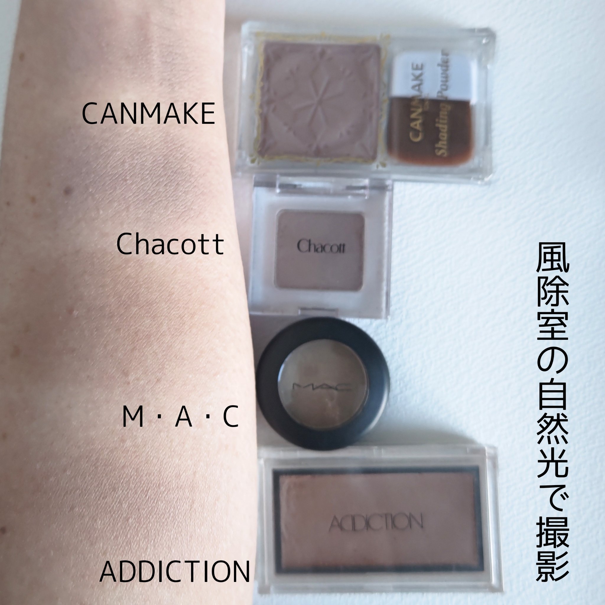 シェーディングパウダー/キャンメイク/シェーディングを使ったクチコミ（3枚目）