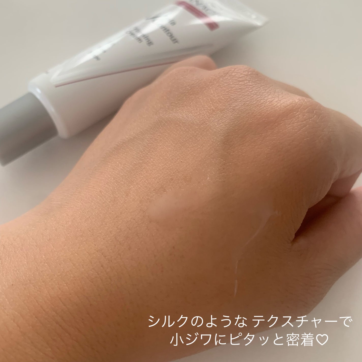 ベラコントゥアーフォーミングクリーム/ANACIS/フェイスクリームを使ったクチコミ(4枚目)